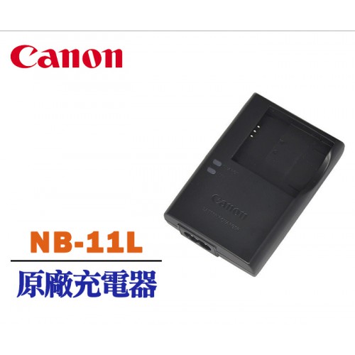 Canon NB-11L NB11L CB-2LD 原廠充電器 (裸裝) 現貨
